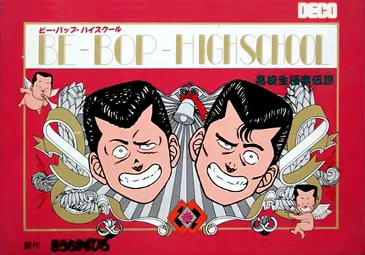 Be-Bop-Highschool - Koukousei Gokuraku Densetsu (Japan)